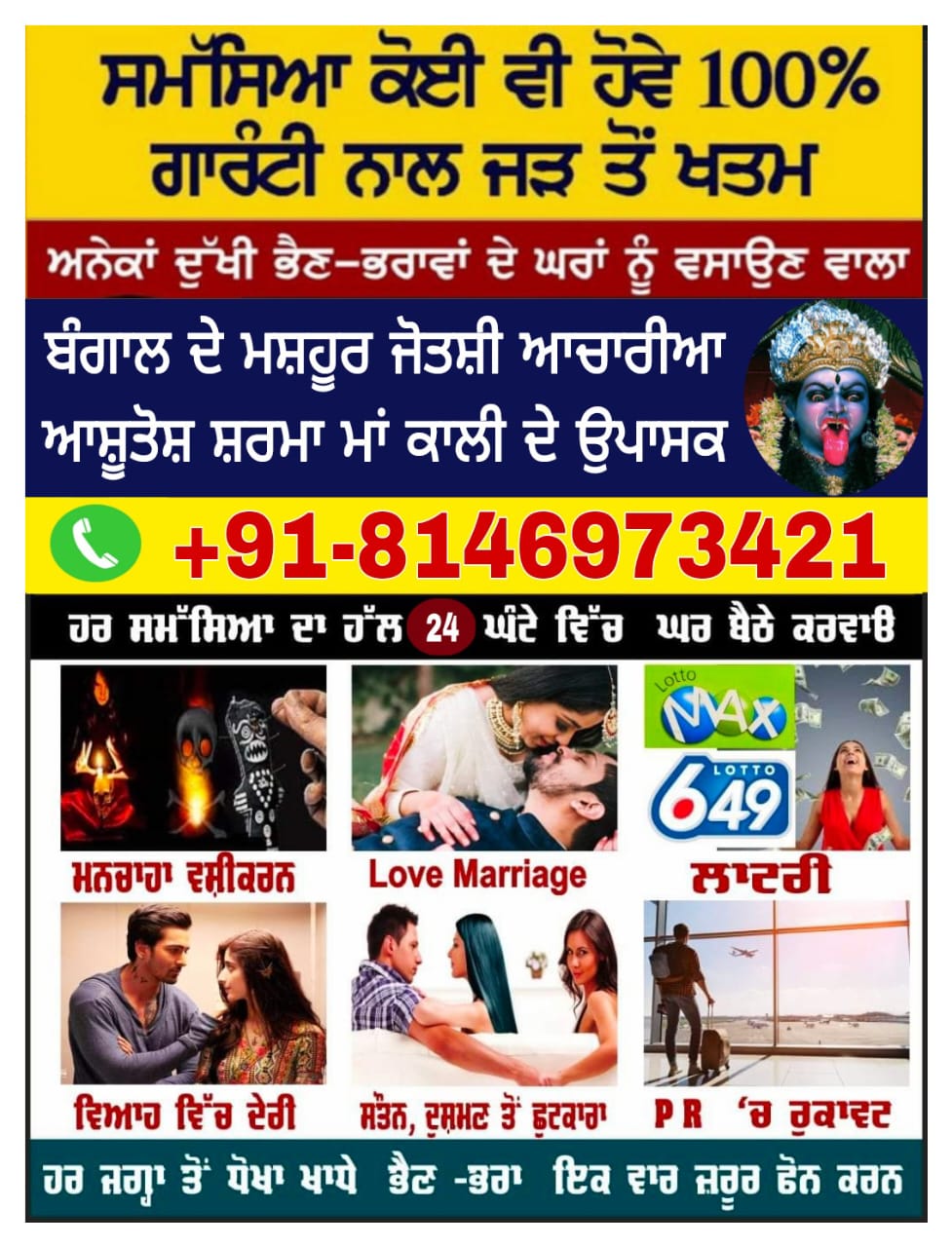 WhatsApp Image 2025-09-29 at 11.48.05 AM