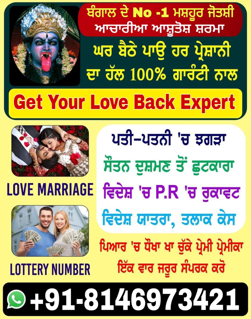 WhatsApp Image 2025-09-29 at 11.48.07 AM (1)