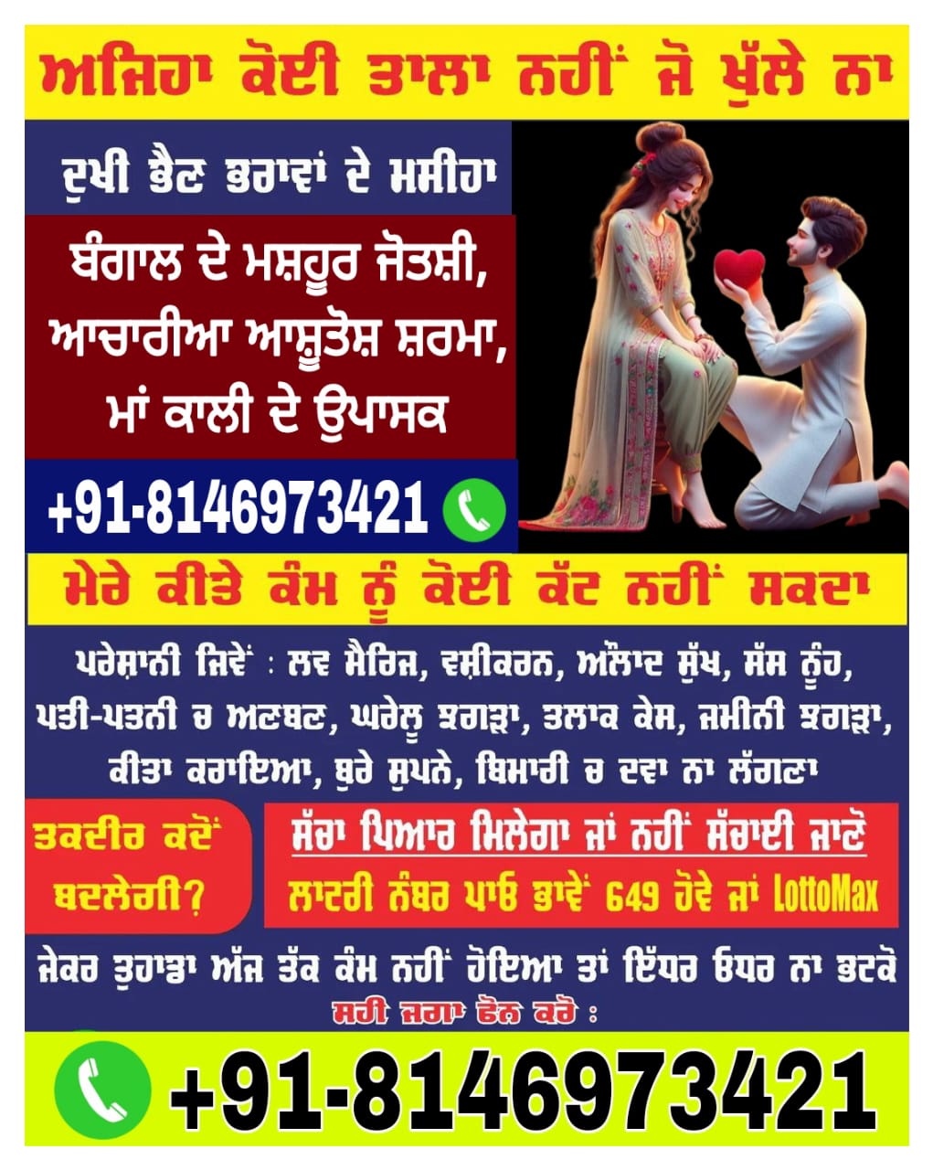 WhatsApp Image 2025-09-29 at 11.48.07 AM