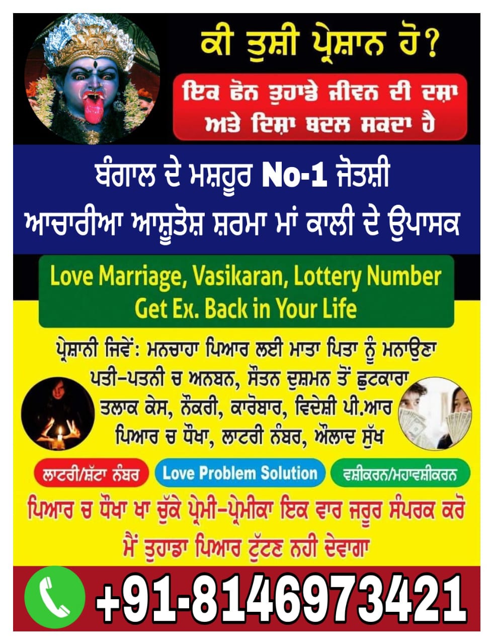 WhatsApp Image 2025-09-29 at 11.48.08 AM (1)