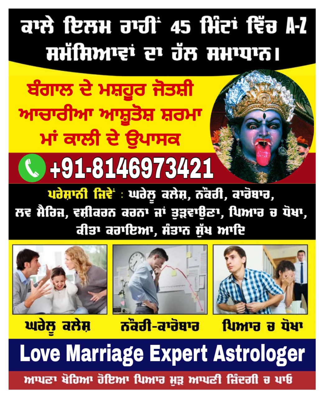 WhatsApp Image 2025-09-29 at 11.48.08 AM (2)