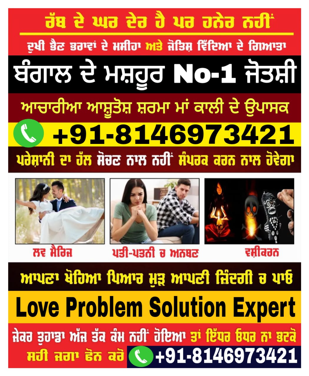 WhatsApp Image 2025-09-29 at 11.48.08 AM (3)