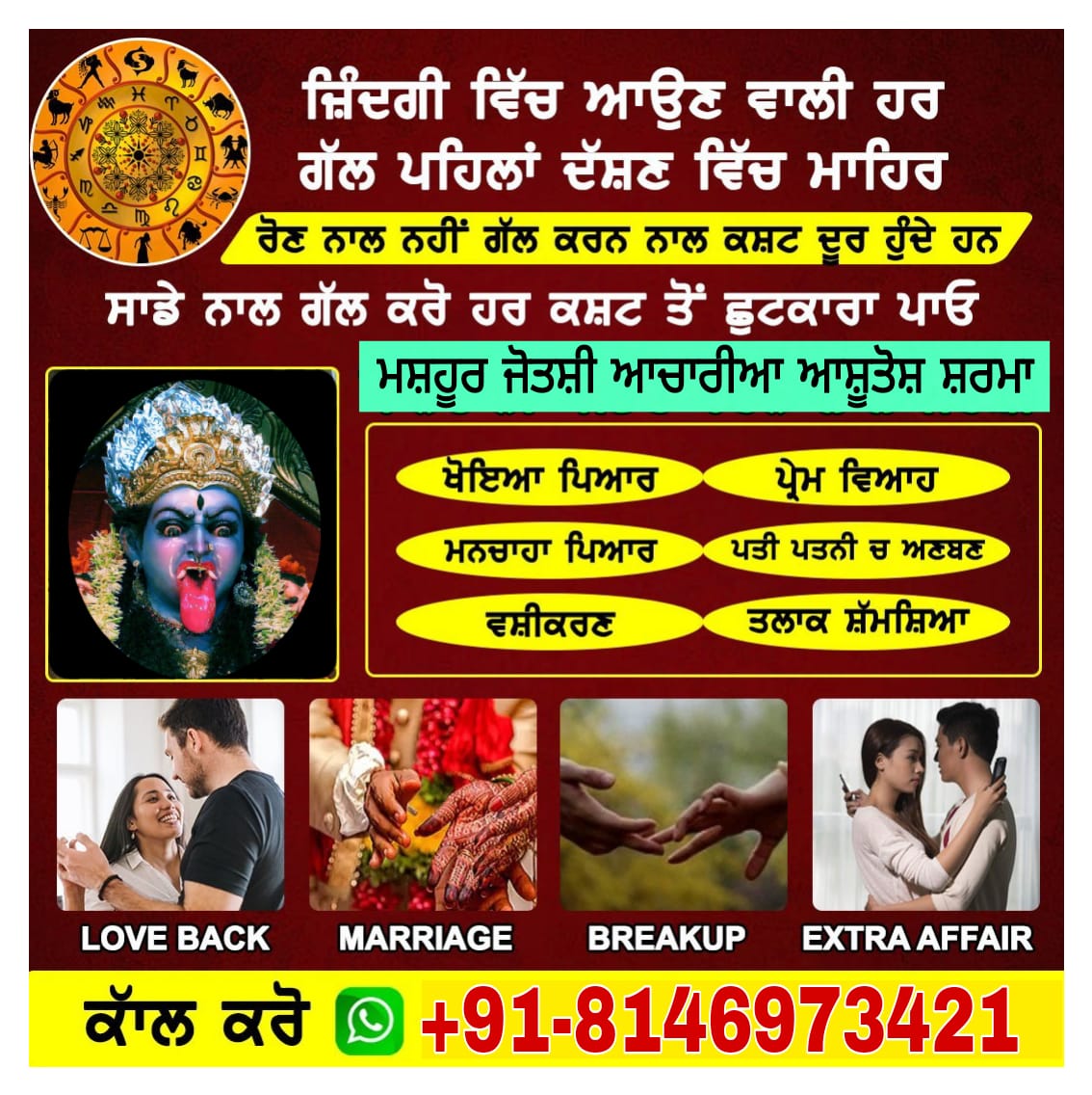 WhatsApp Image 2025-09-29 at 11.48.08 AM