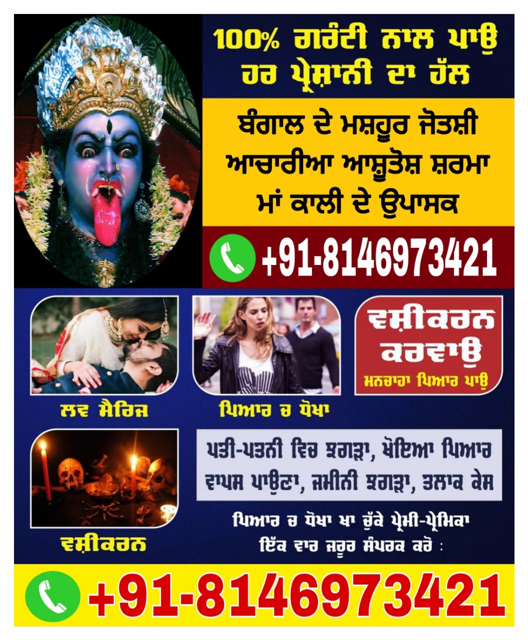 WhatsApp Image 2025-09-29 at 11.48.09 AM (1)